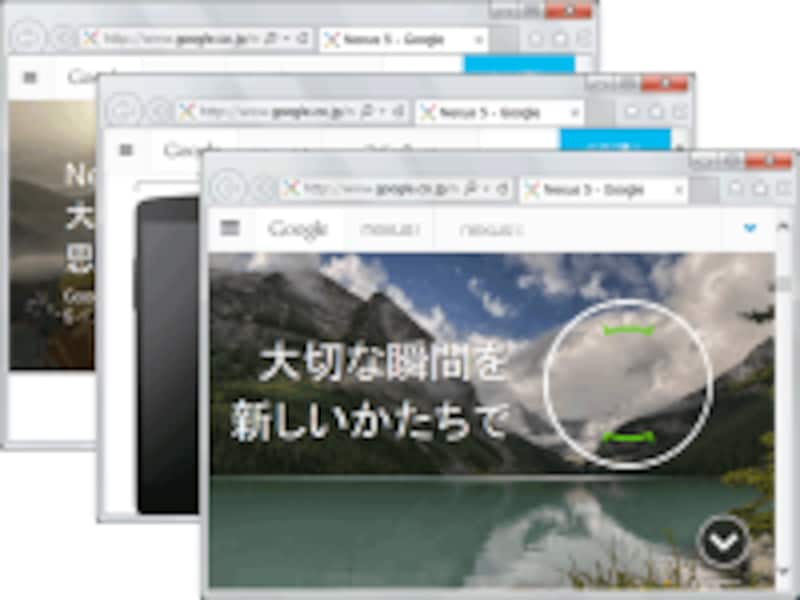 1画面ごとに製品特長などを大きく見せるデザインのウェブページ (Google Nexusでの例)