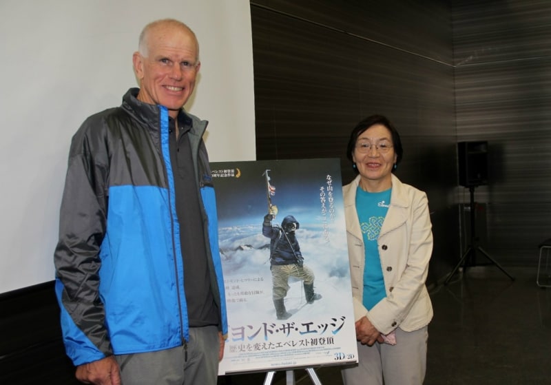 田部井淳子さんとピーターさん