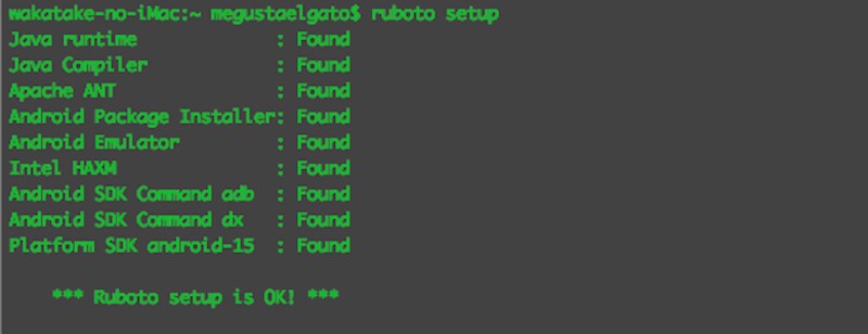 セットアップが完了した様子。*** Ruboto setup is OK ***と表示されていればよい。