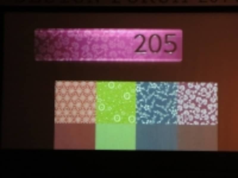 ルームプレート