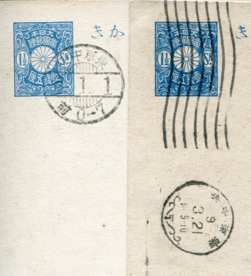 東京中央郵便局の機械印