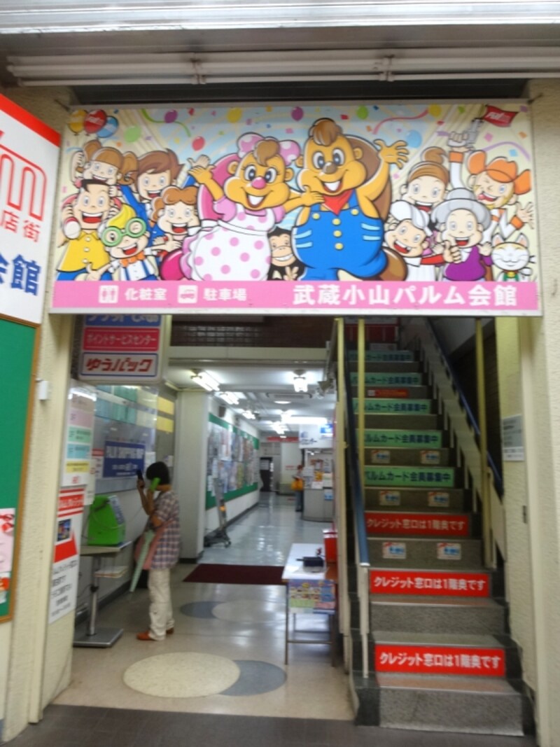 お手洗いがあり、駐車場などもあるようだ