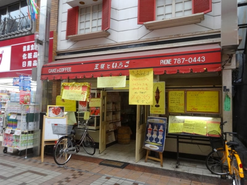 巨大な「キングパフェ」が有名