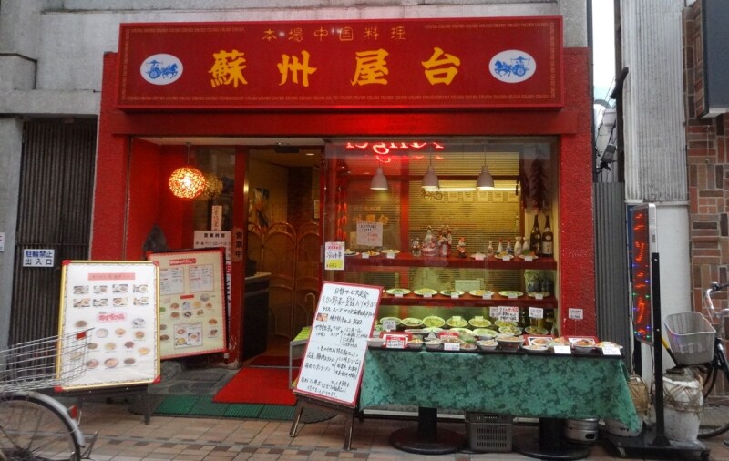 セットメニューなど豊富なお店