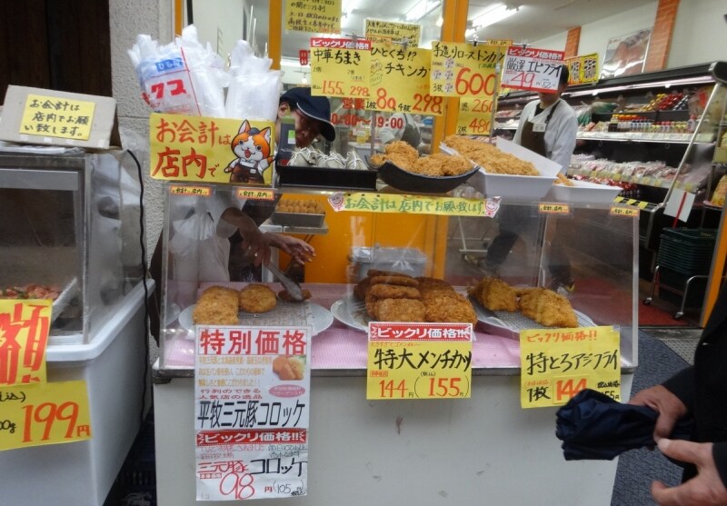 平牧三元豚コロッケundefined税込105円