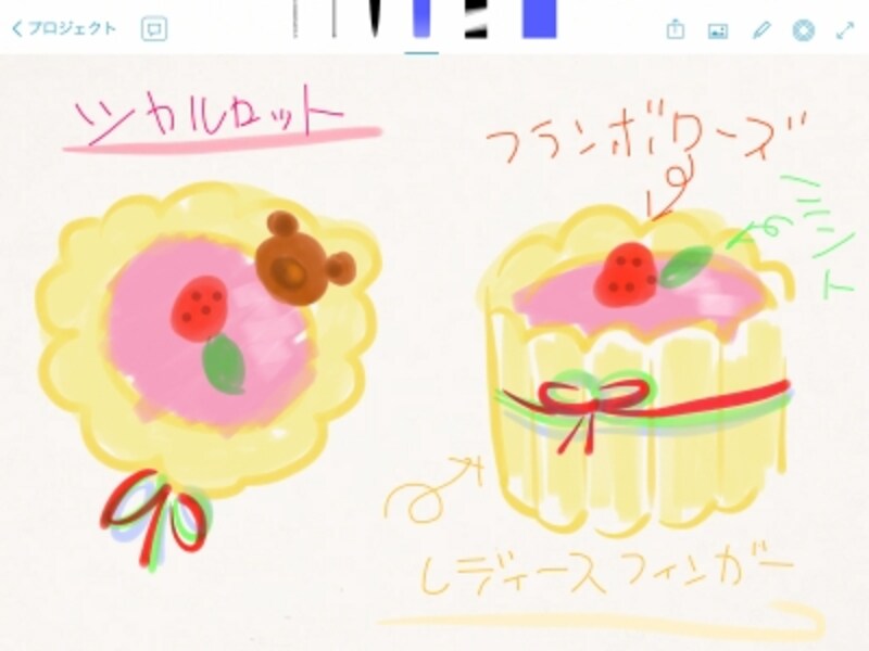 Adobe Sketchのキャンバス。