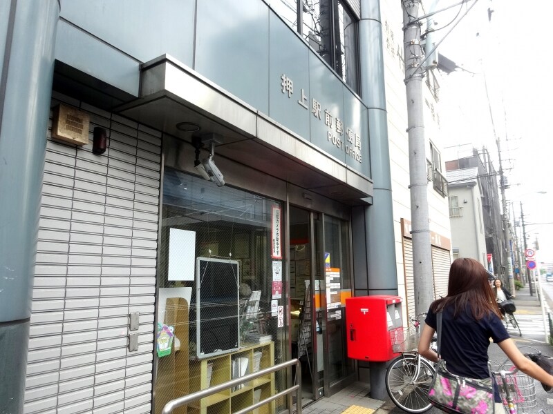 こちらの駅の風景印はもちろんスカイツリー