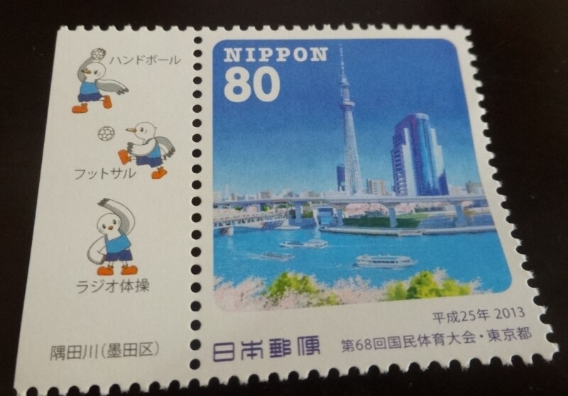 考えてみれば、風景印を押してもらえばよかった。