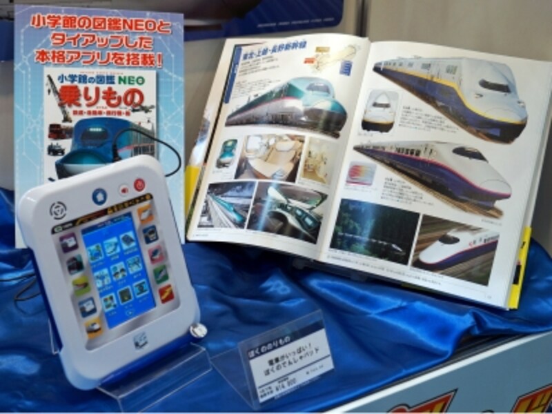 今年のトレンドの一つであるタブレット端末タイプ