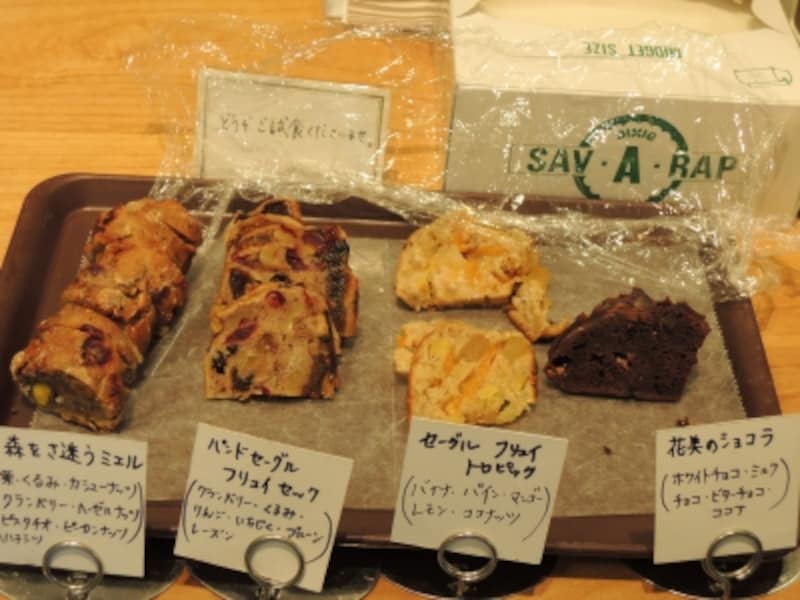 贅沢に使用したドライフルーツ