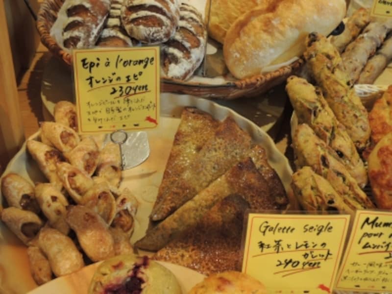 オレンジのエピ