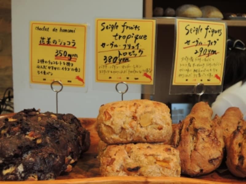 花美のショコラ