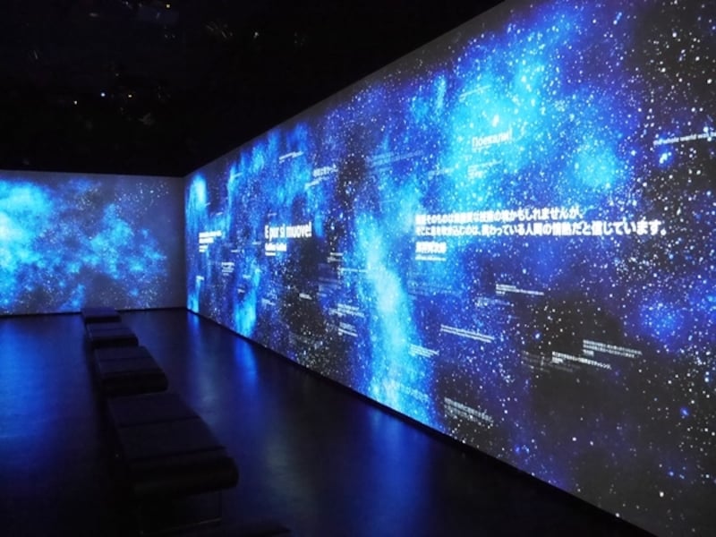 「つながる場所」