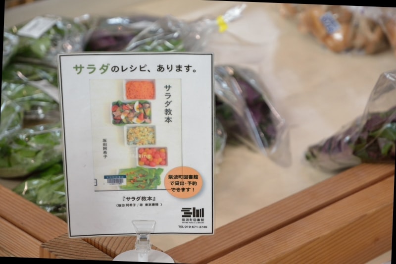 レシピ本の紹介