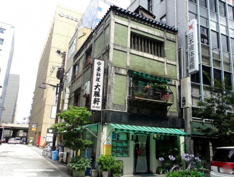 創業は昭和8年、この建物は昭和32年に建て替えられたのだそうだ