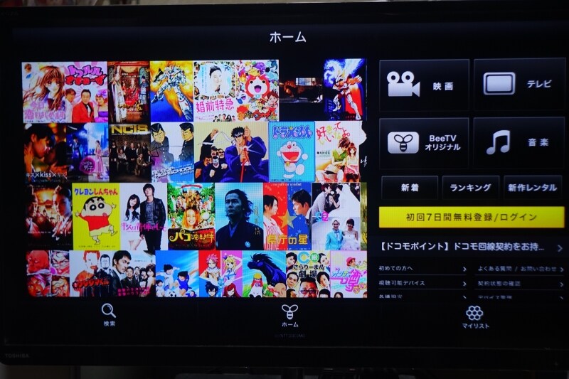 dビデオを表示した例。