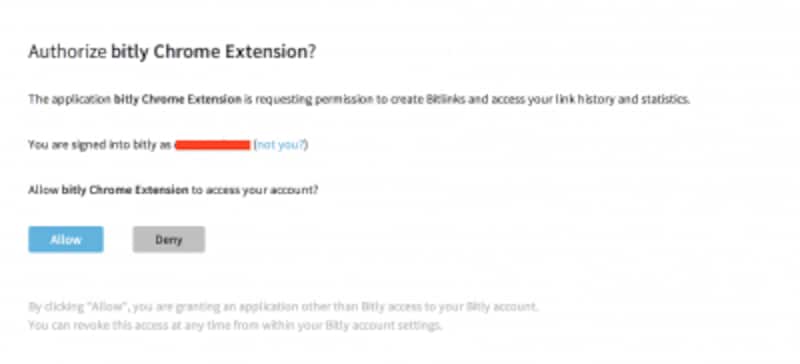 Bitlyのインストール