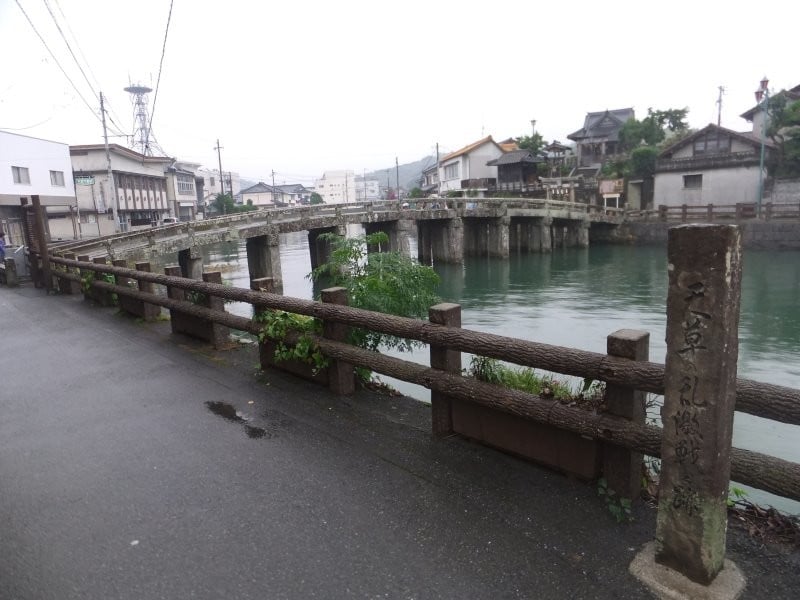 島原の乱の激戦地、本渡・祇園橋