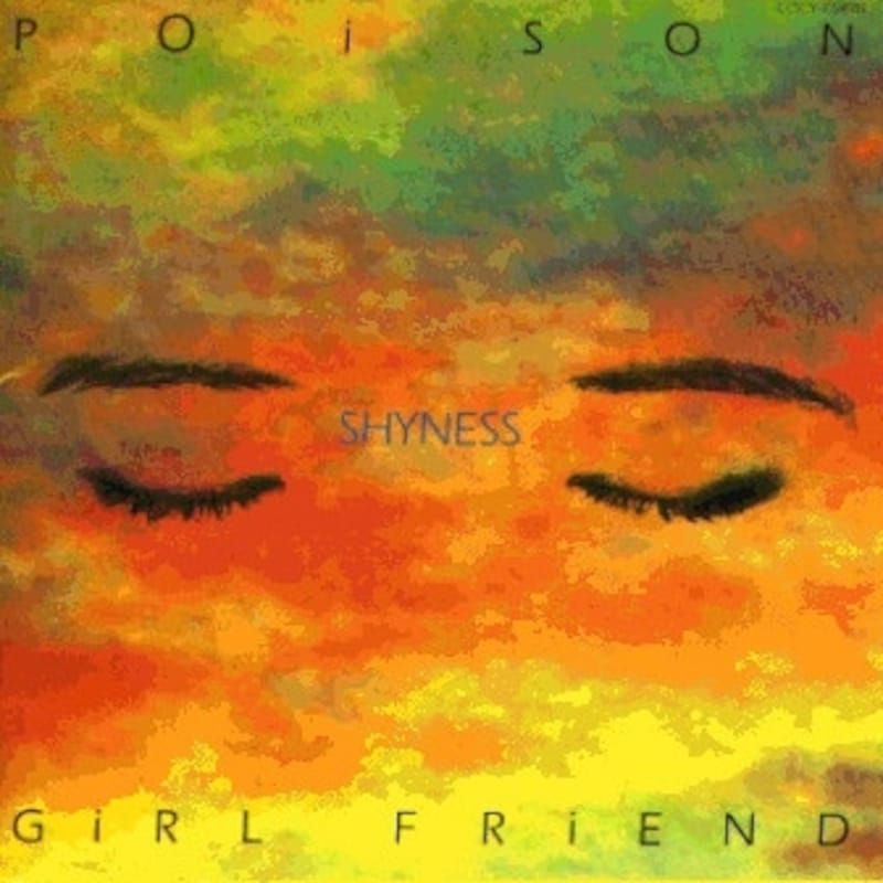 shyness