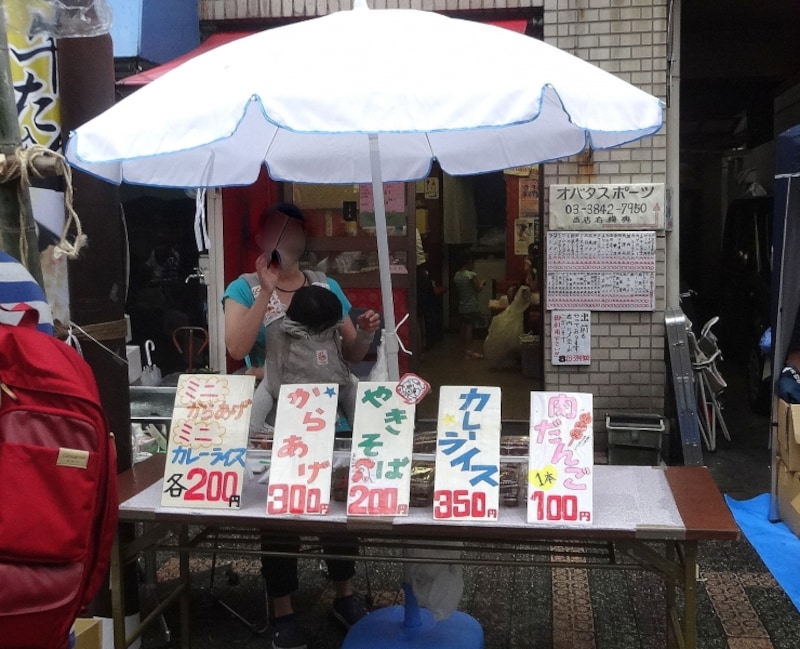 こちらもけっこう安いねぇ