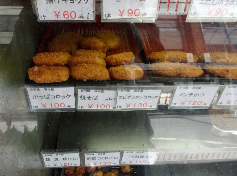 お支払いは108円だ