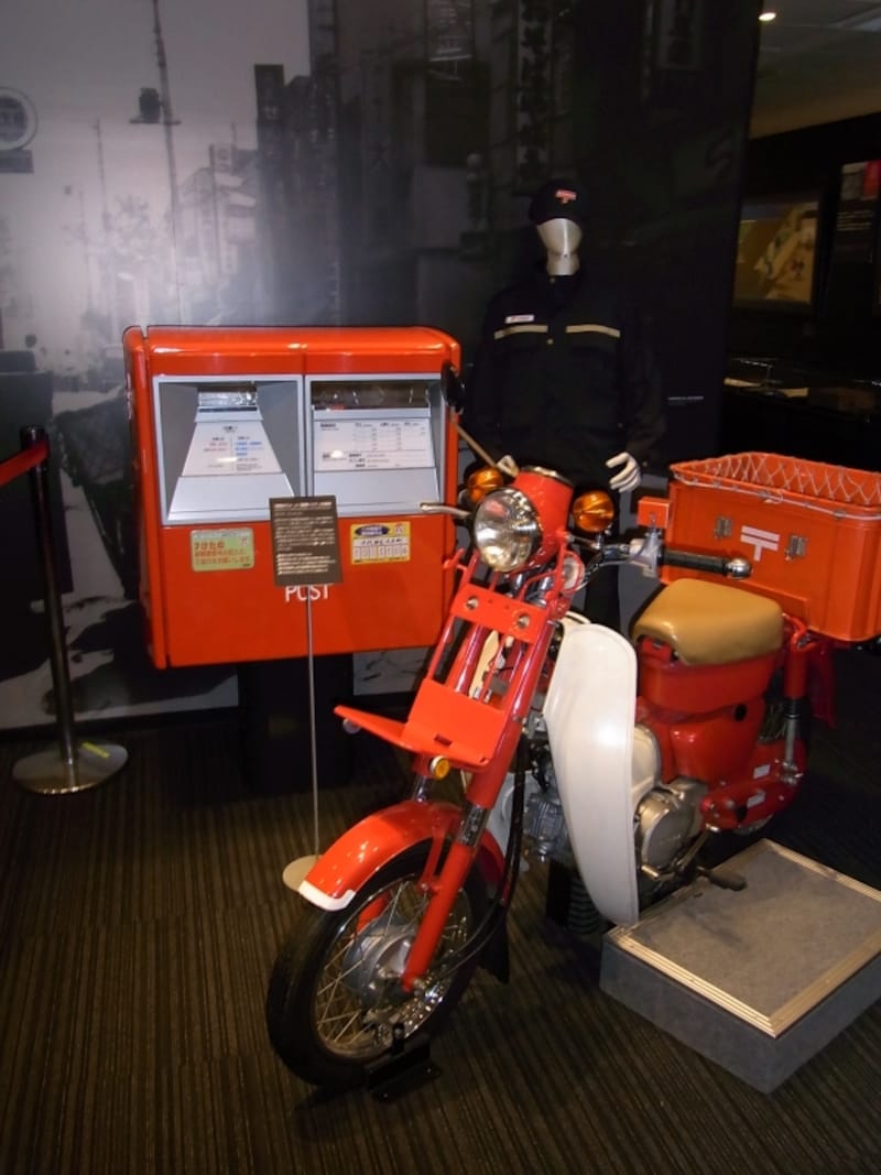 郵便配達ゲーム