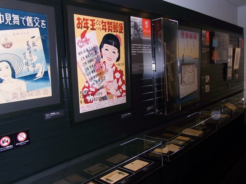 年賀郵便ポスター