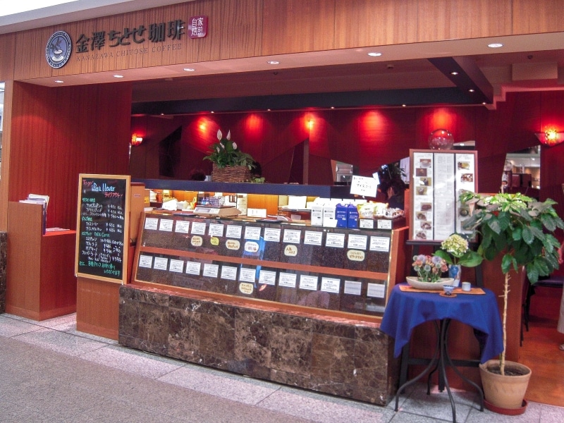 外観＠金澤ちとせ珈琲