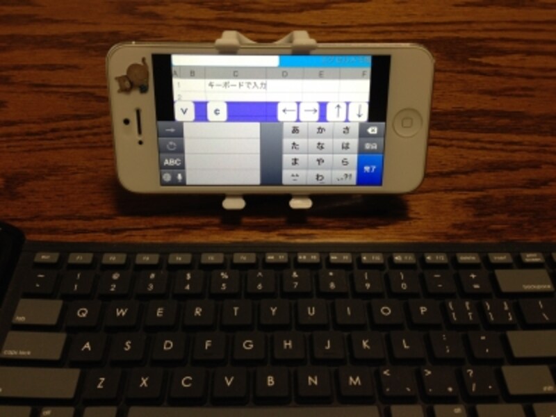 iPhoneを立てて、キーボードでの入力に利用