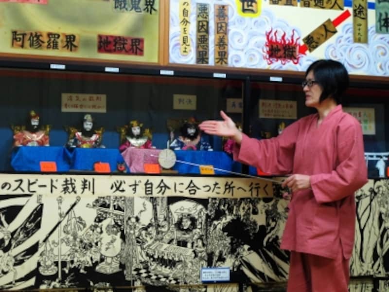 伊豆極楽苑案内人の華扇さん