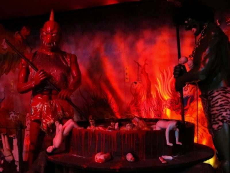 伊豆極楽苑地獄界