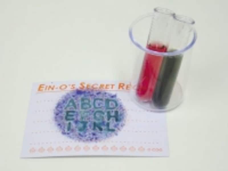 ぶどうジュースをつけると文字が…