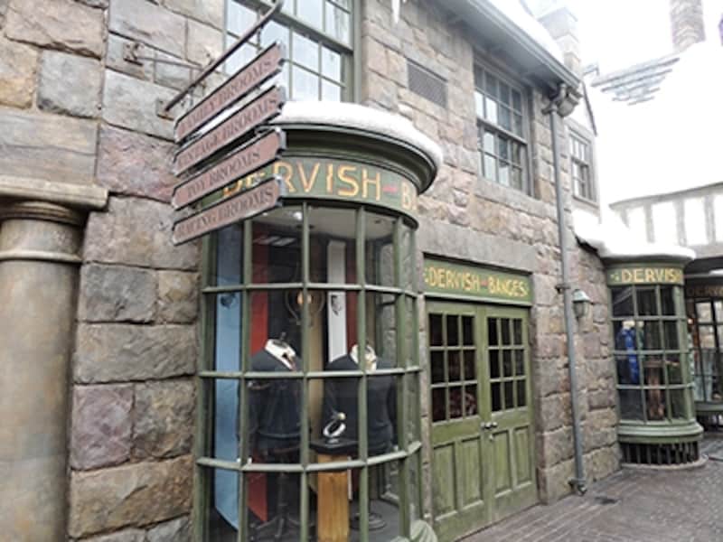 ダービシュ・アンド・バングズ