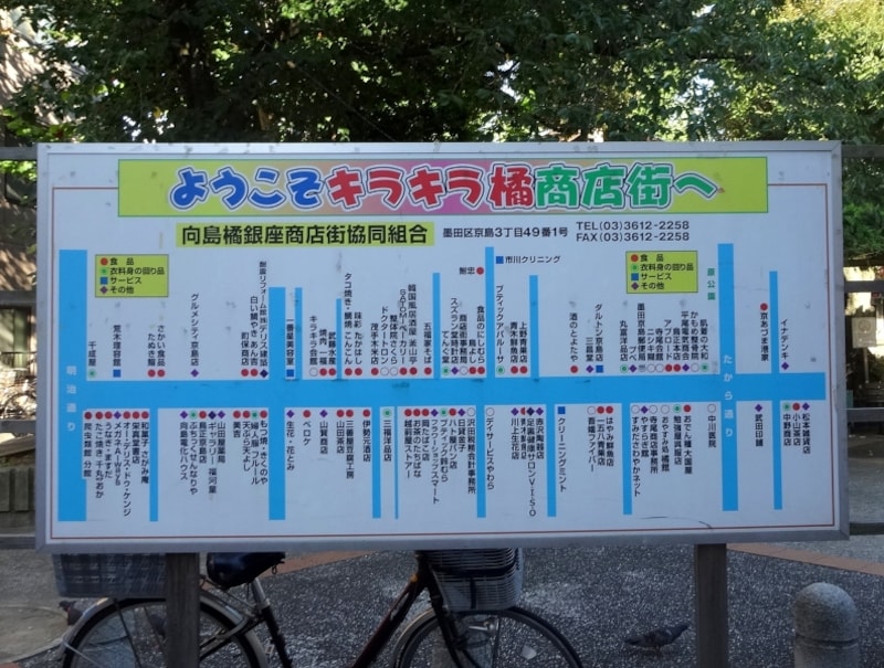 明治通りから始まり、たから通りを越えたところまでの商店街だ