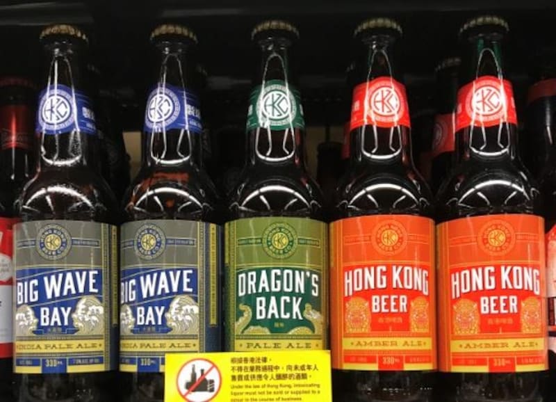 HONG KONG BEER