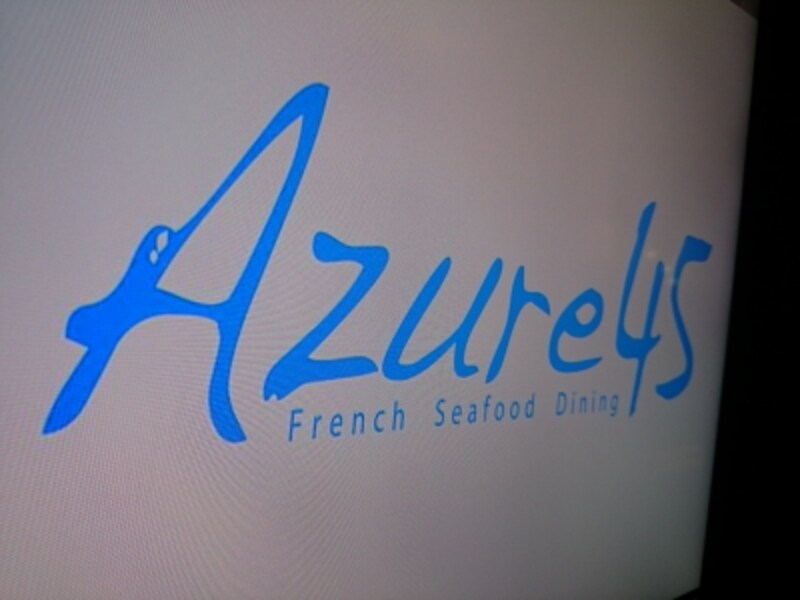 リッツカールトン東京