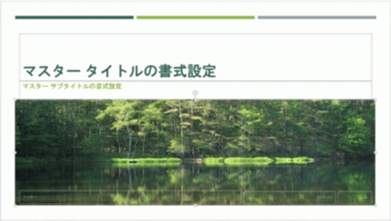スライドした半分だけに写真を埋め込むことができた。