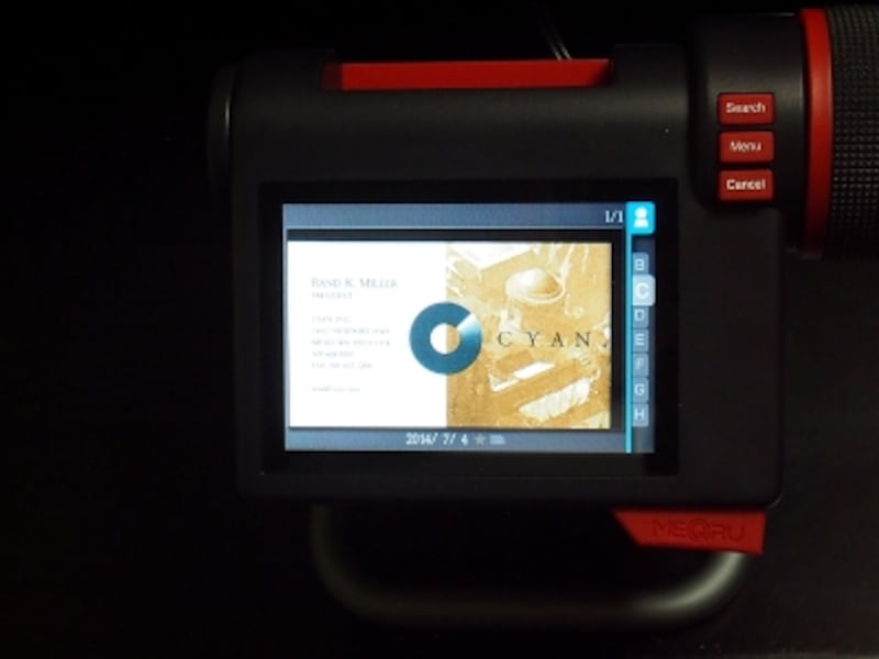 アナログとデジタルの間でグルグル回して名刺を探す 男のこだわりグッズ all about