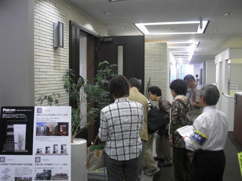 講習会