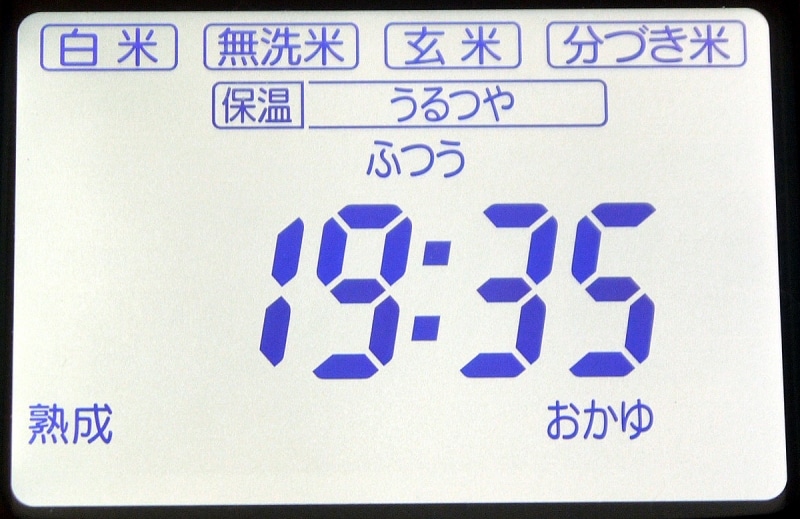 圧力IH炊飯ジャー『極め炊き』NP-QA06型“極め羽釜”