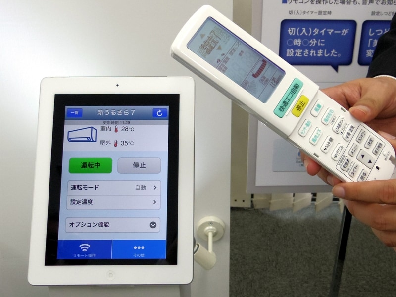 リモコンでできる簡単節電技