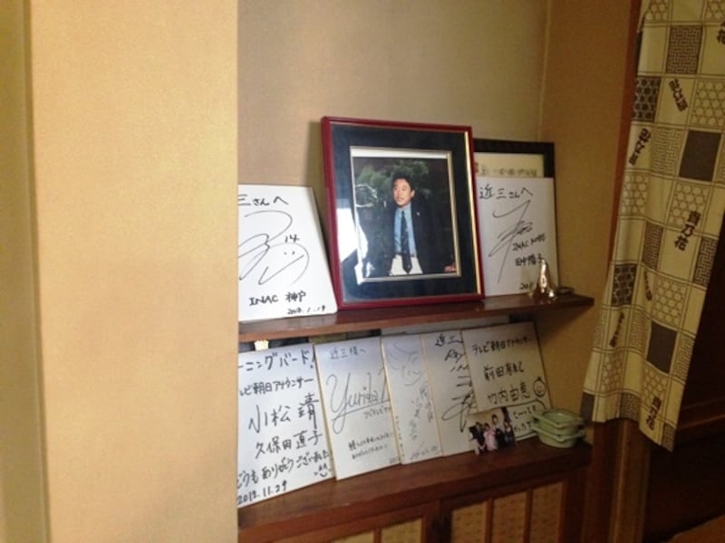 写真と色紙類の展示も