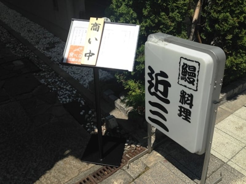 大通りに置かれる看板とメニュー表