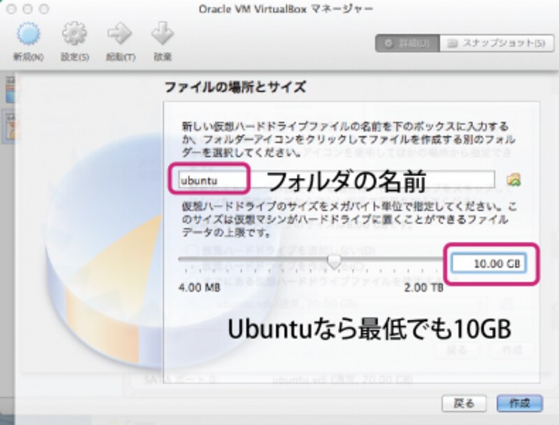file size and location