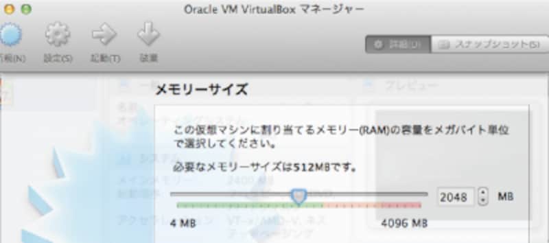 choose memory size