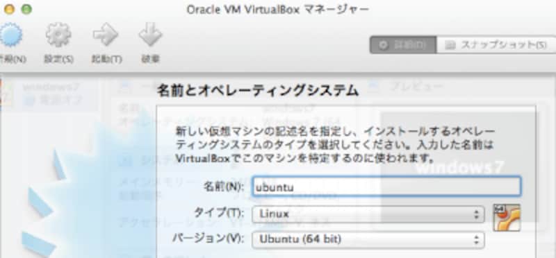 Choose OS