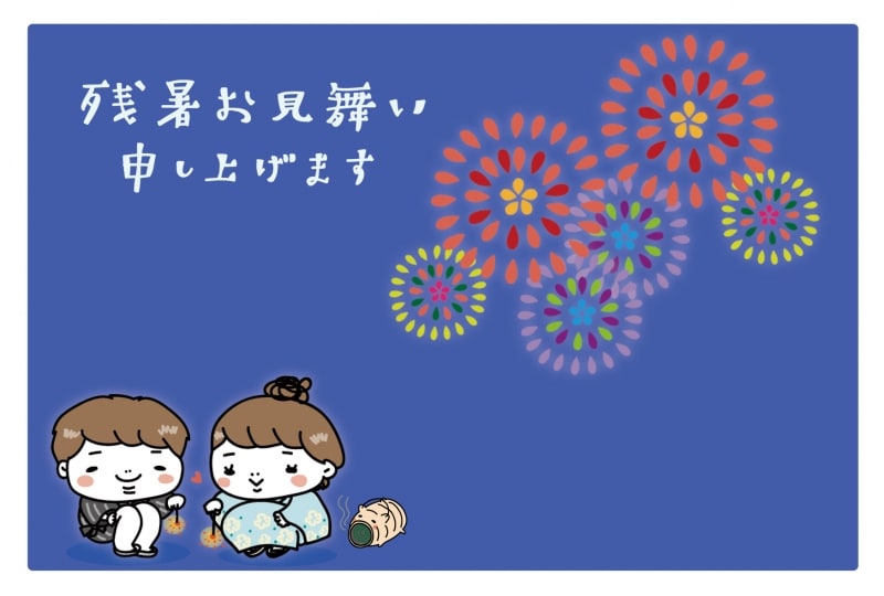【残暑見舞いハガキ】夏の夜の趣が感じられる花火のハガキです。