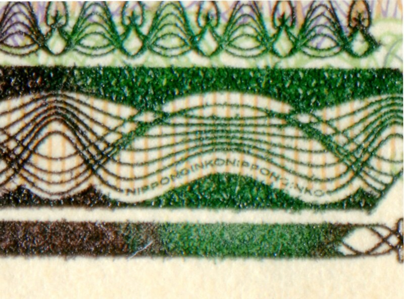 1万円札のマイクロ文字