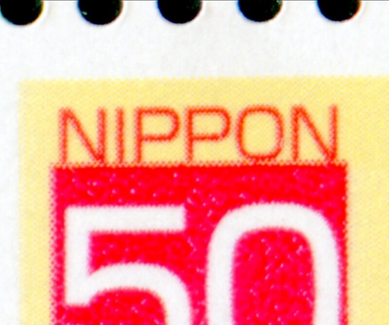 年賀小型シートの拡大