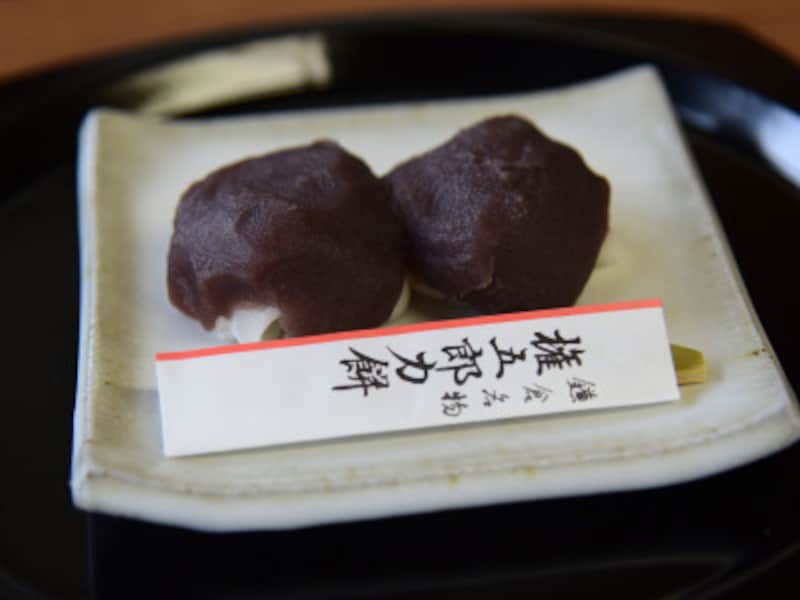 力持ちの景政公にあやかりたいという気持ちから生まれた「権五郎力餅」